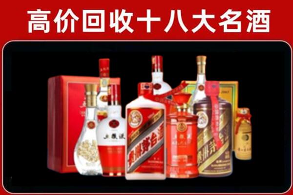 澄迈回收老酒